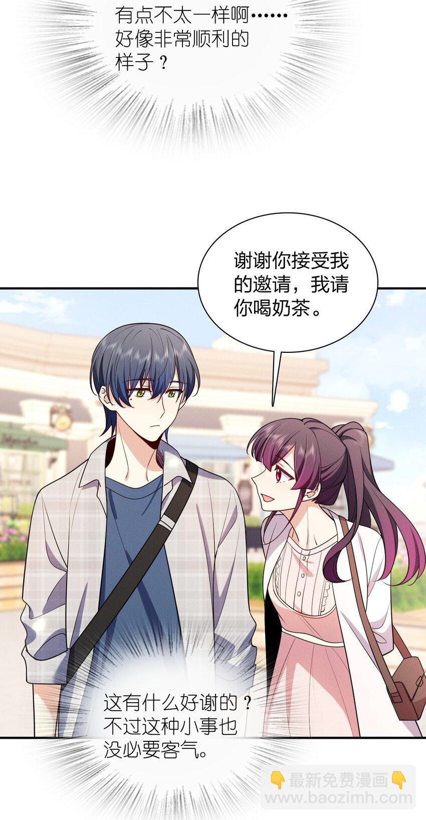 01 相遇的四月(1/2)-第5话