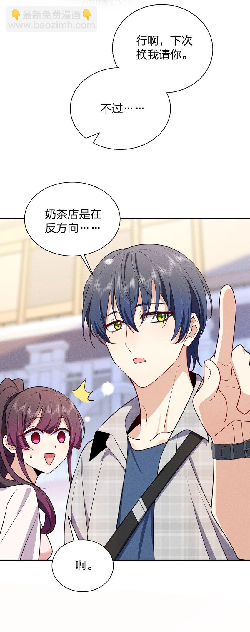 01 相遇的四月(1/2)-第5话