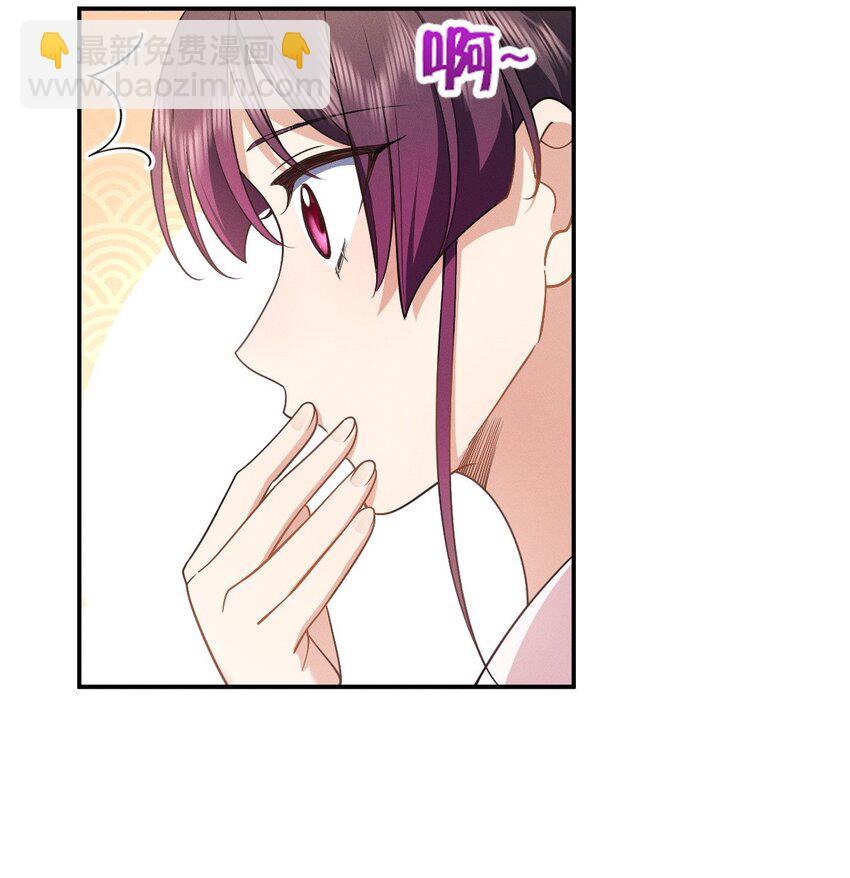 01 相遇的四月(1/2)-第5话