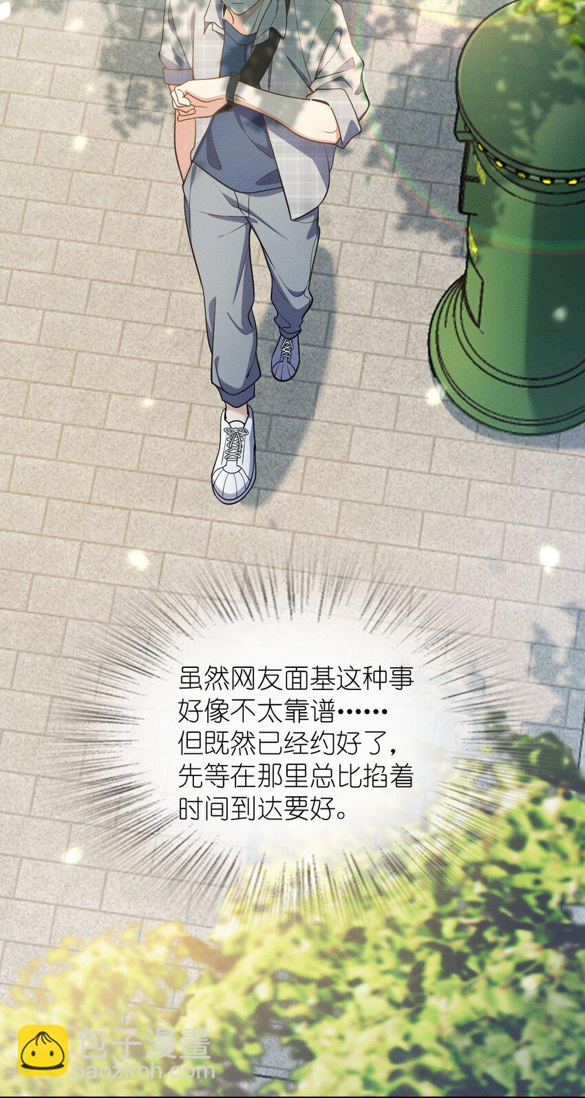 01 相遇的四月(1/2)-第5话