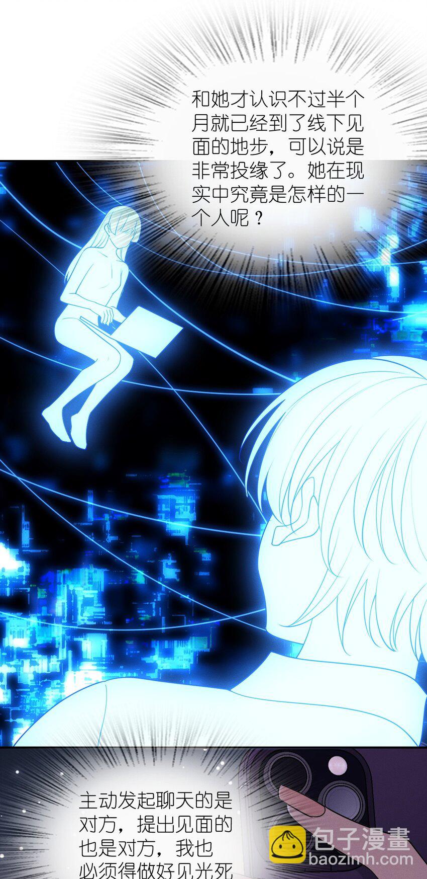 01 相遇的四月(1/2)-第5话