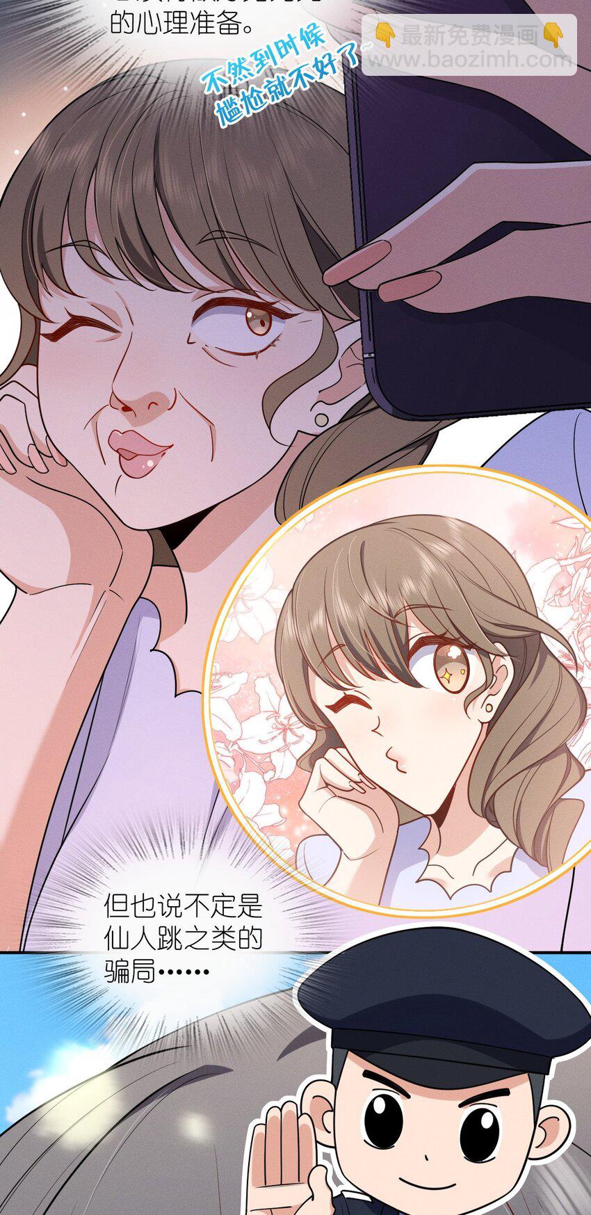 01 相遇的四月(1/2)-第5话