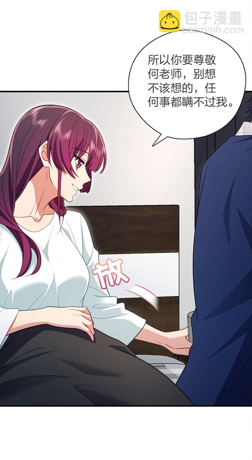 37 下凡的仙女(1/2)-第41话