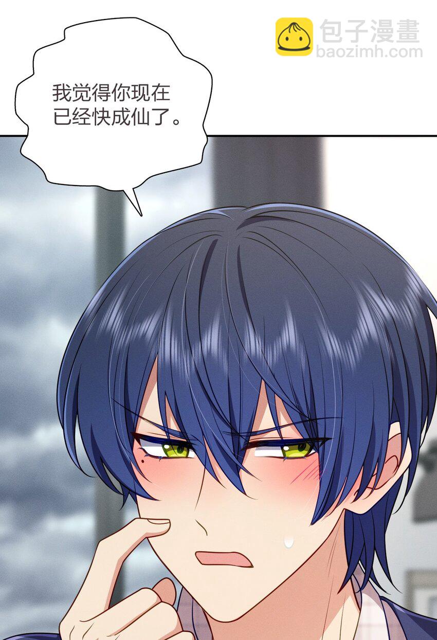 37 下凡的仙女(1/2)-第41话