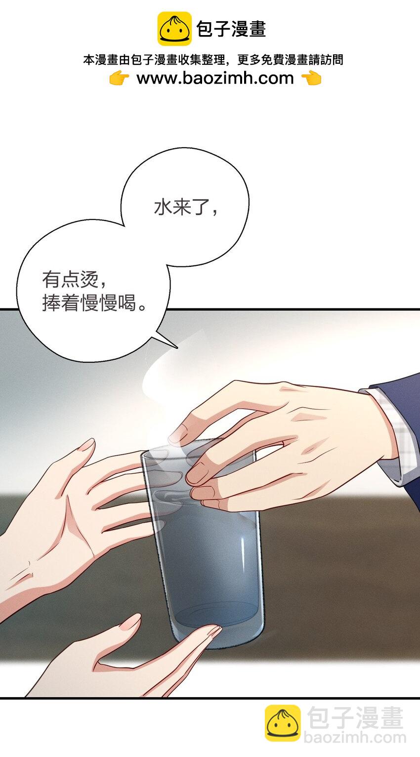 37 下凡的仙女(1/2)-第41话