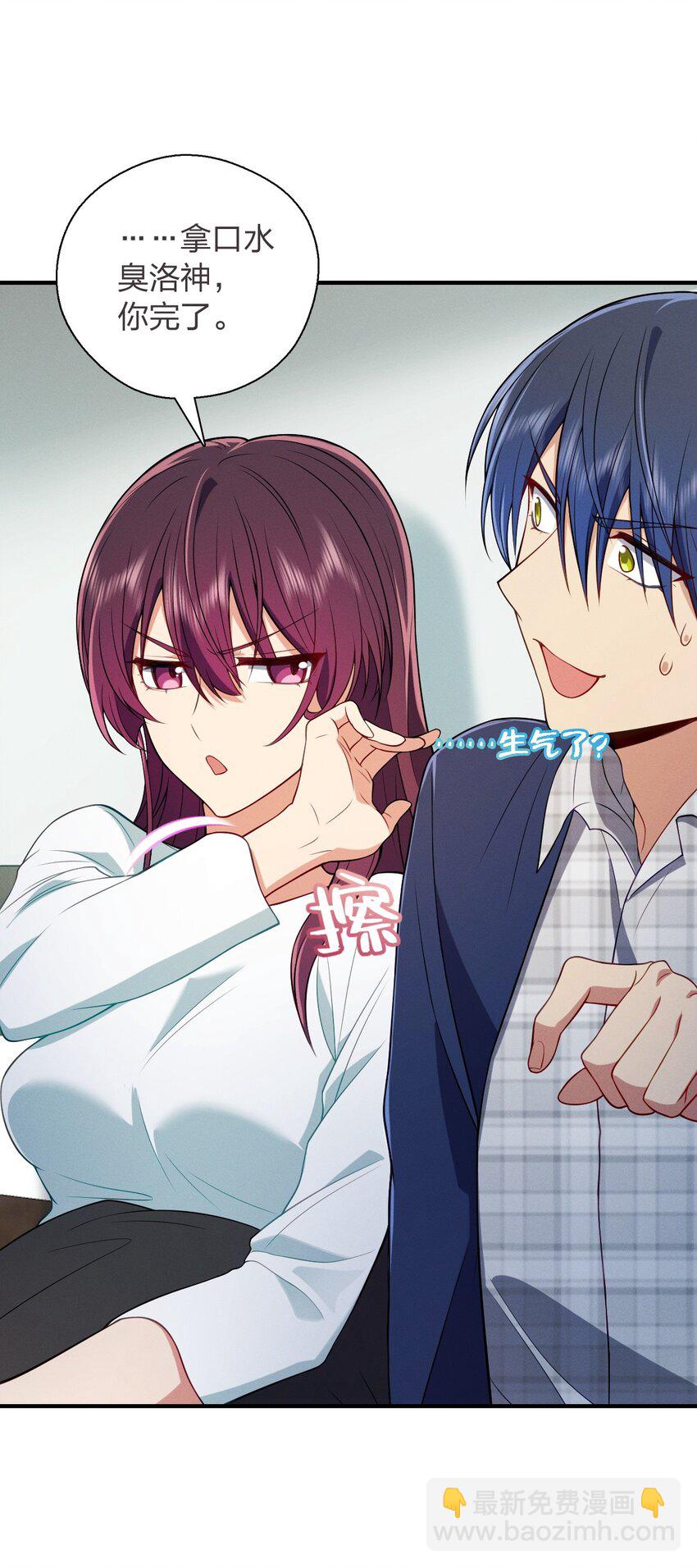 37 下凡的仙女(1/2)-第41话