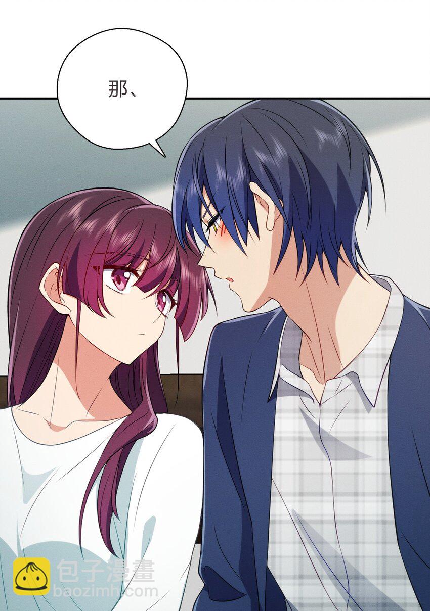 37 下凡的仙女(1/2)-第41话