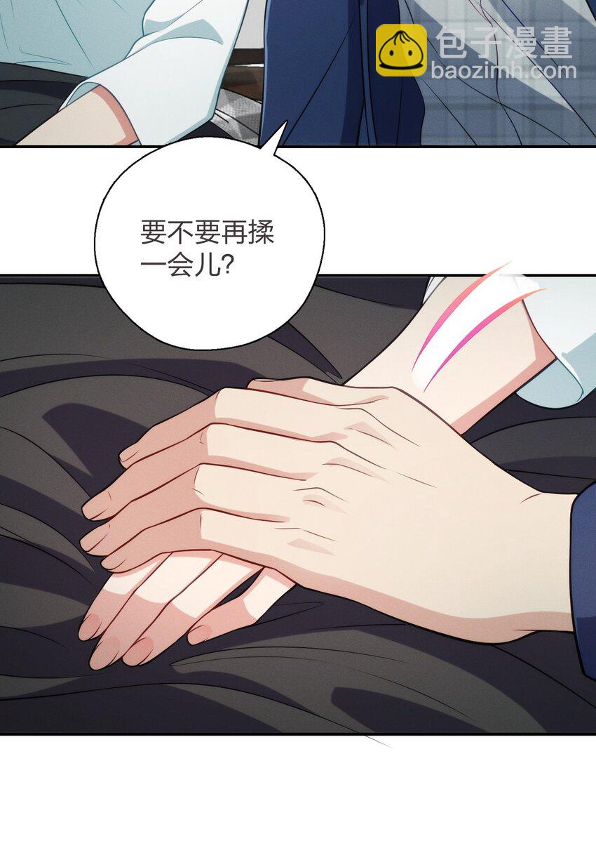 37 下凡的仙女(1/2)-第41话