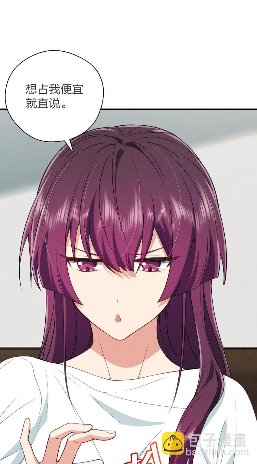 37 下凡的仙女(1/2)-第41话