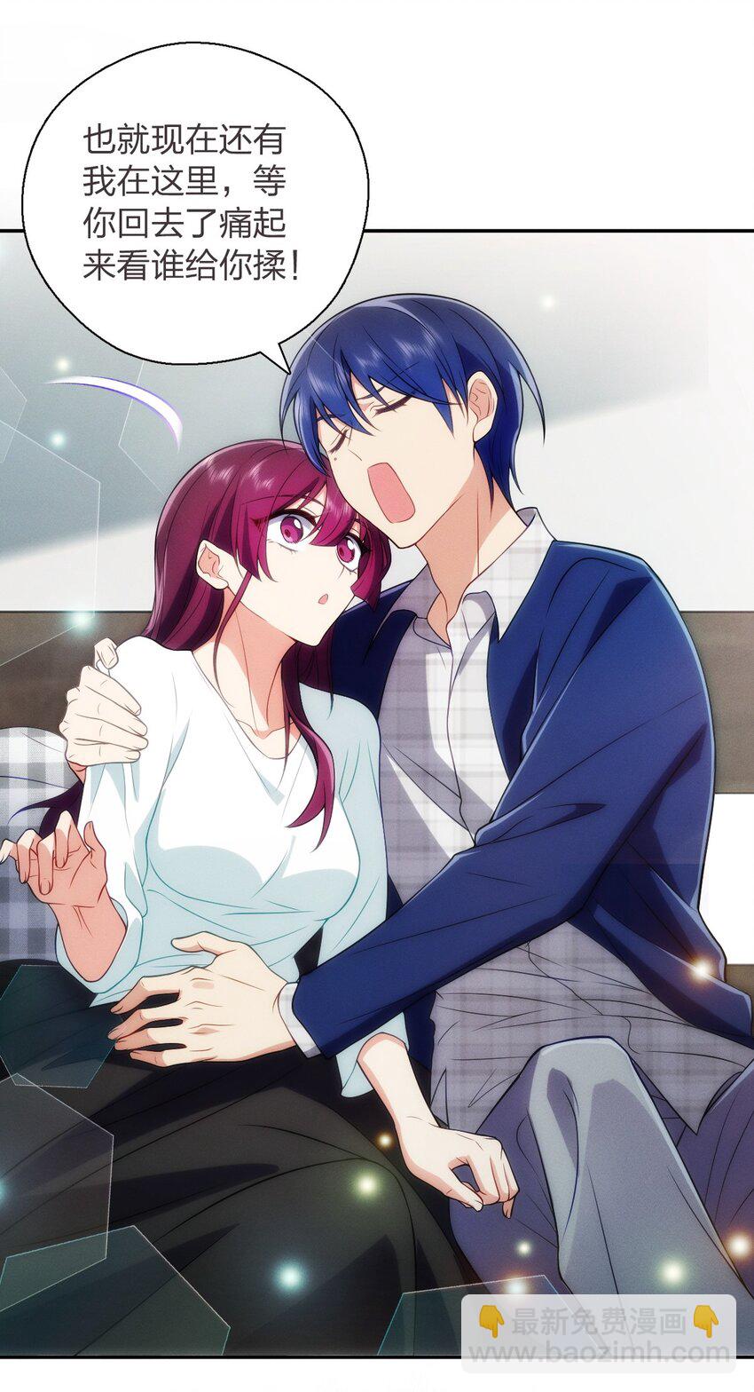 37 下凡的仙女(1/2)-第41话