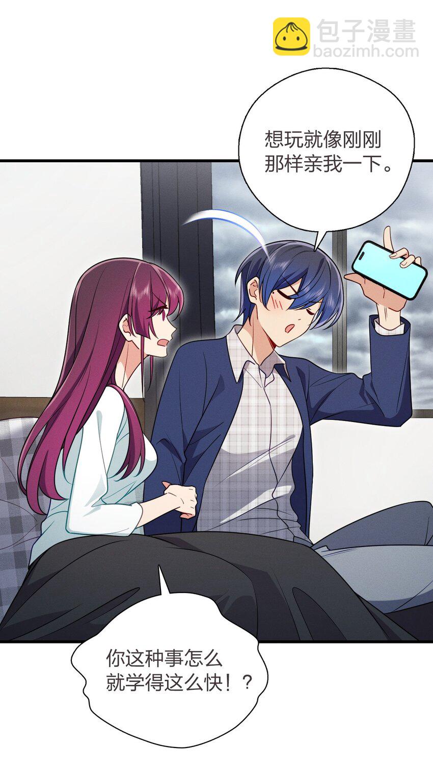 37 下凡的仙女(1/2)-第41话