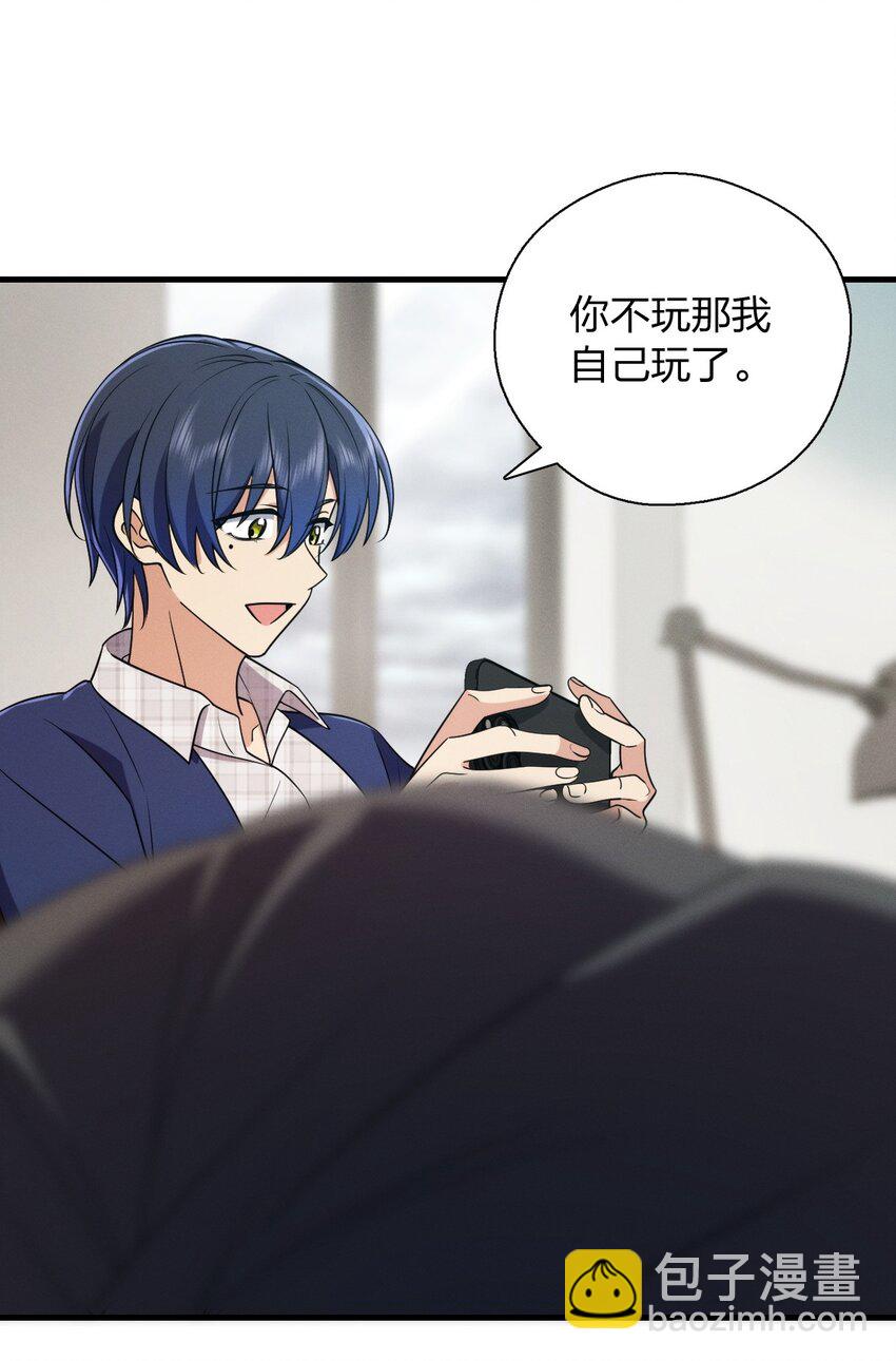 37 下凡的仙女(1/2)-第41话