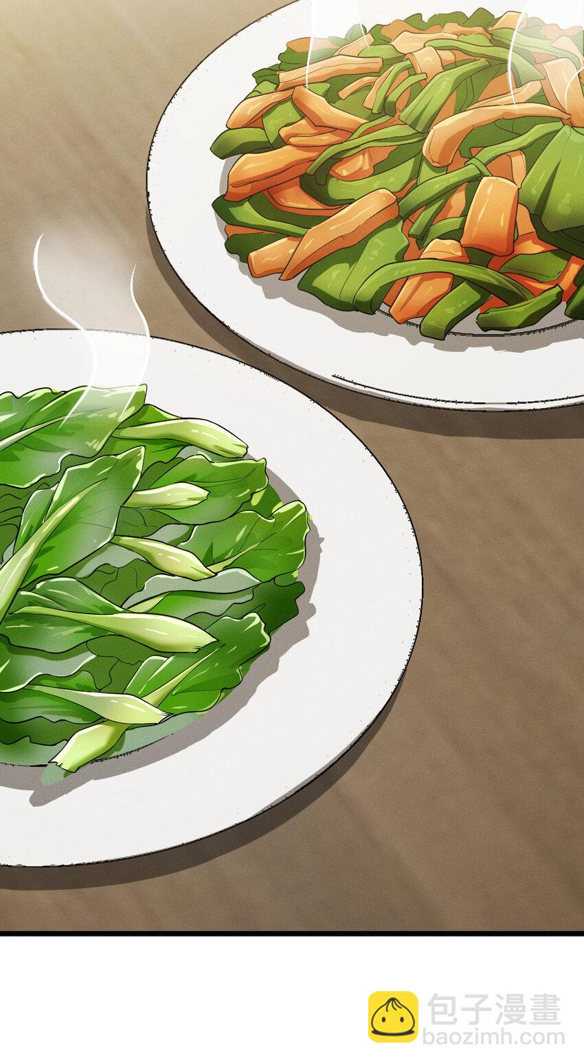 39 偷偷地、悄咪咪地(1/2)-第43话