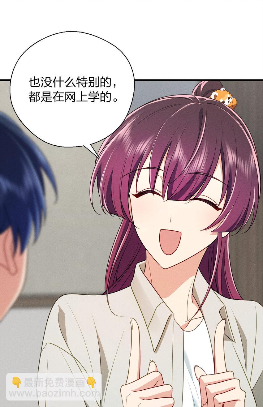 39 偷偷地、悄咪咪地(1/2)-第43话