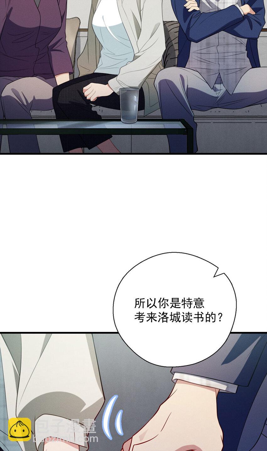 39 偷偷地、悄咪咪地(1/2)-第43话