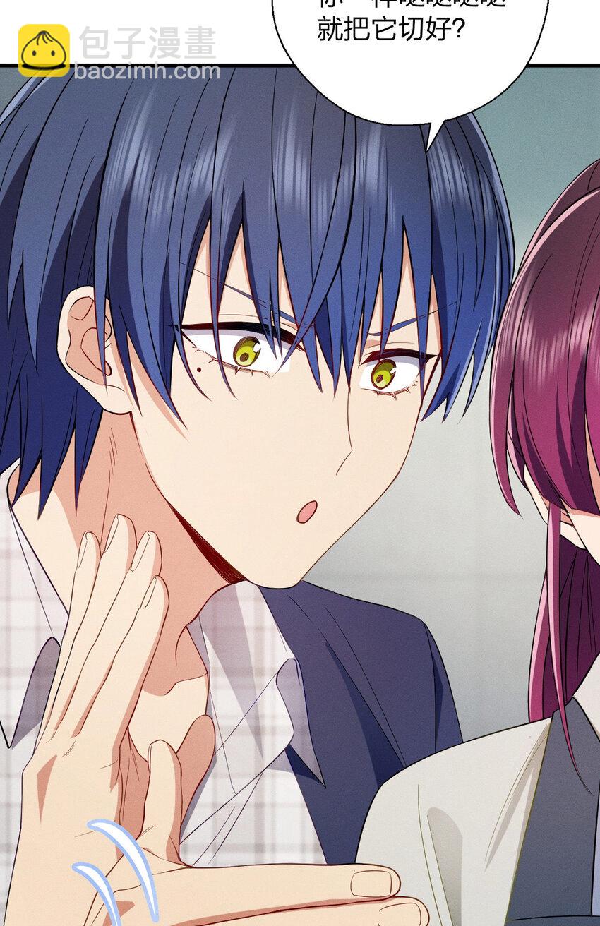 39 偷偷地、悄咪咪地(1/2)-第43话