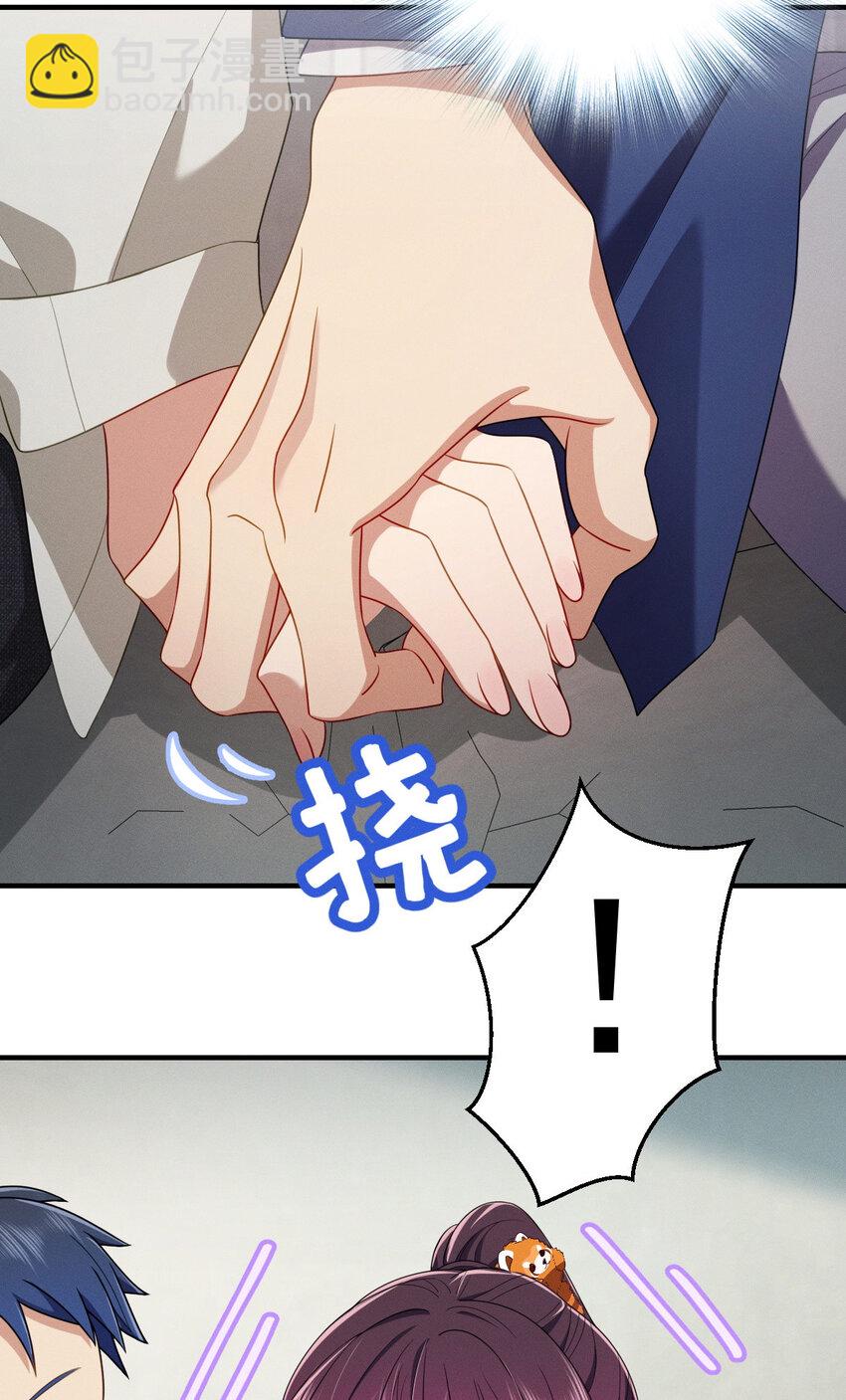 39 偷偷地、悄咪咪地(1/2)-第43话