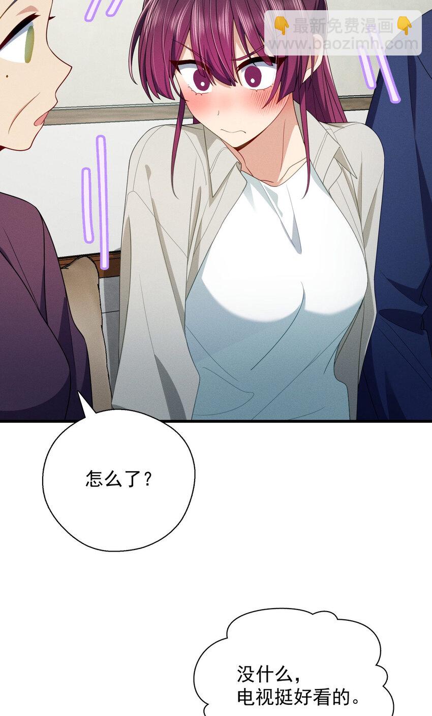 39 偷偷地、悄咪咪地(1/2)-第43话