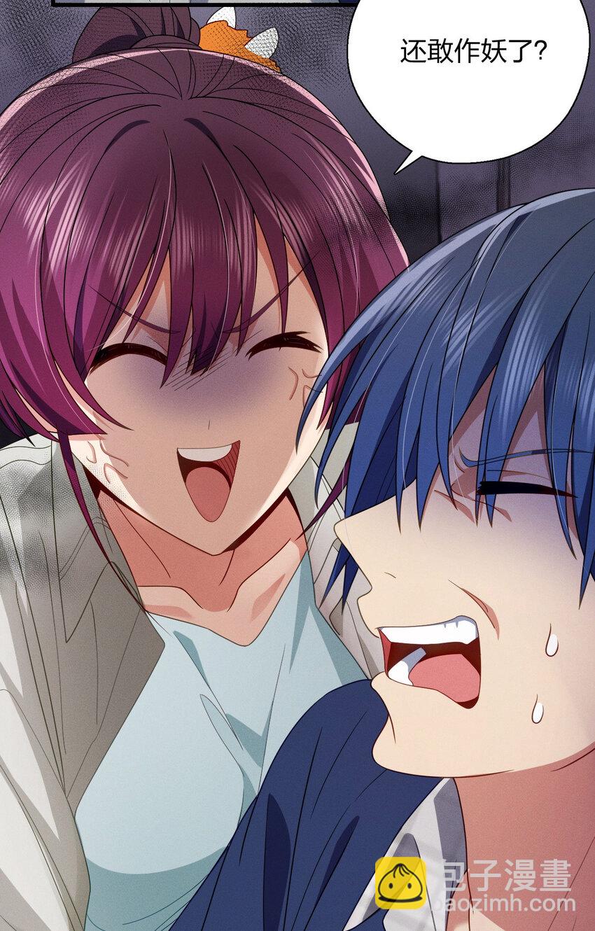 39 偷偷地、悄咪咪地(1/2)-第43话