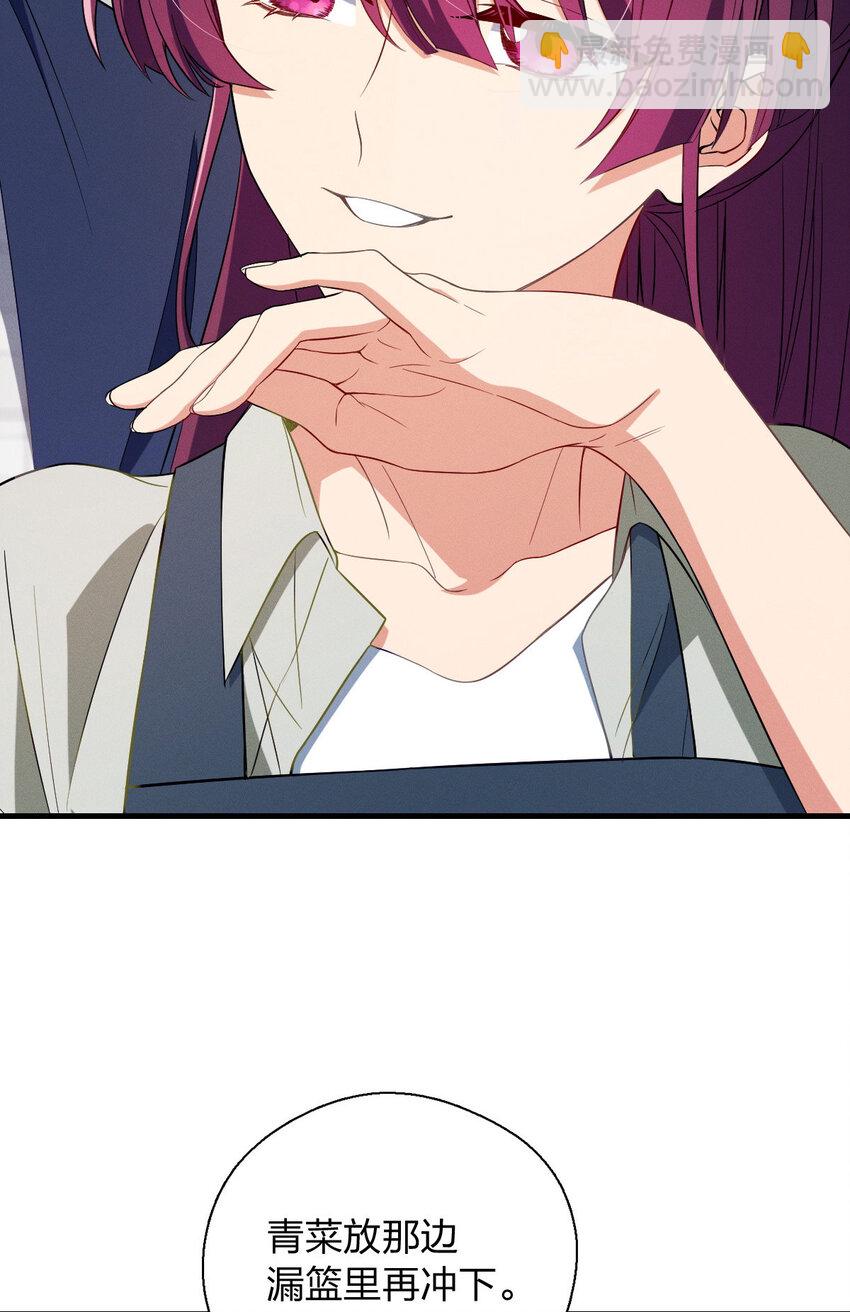 39 偷偷地、悄咪咪地(1/2)-第43话