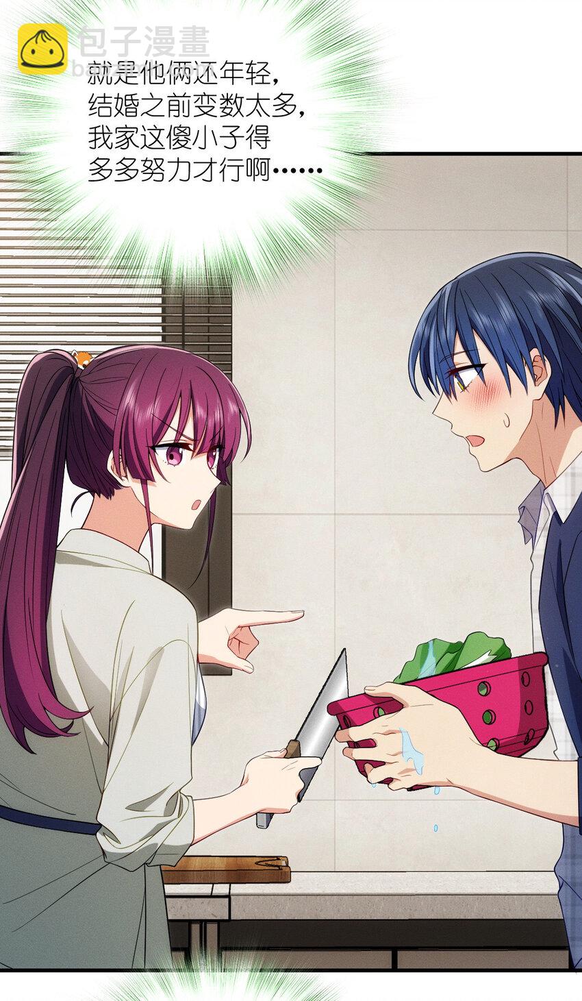 39 偷偷地、悄咪咪地(1/2)-第43话