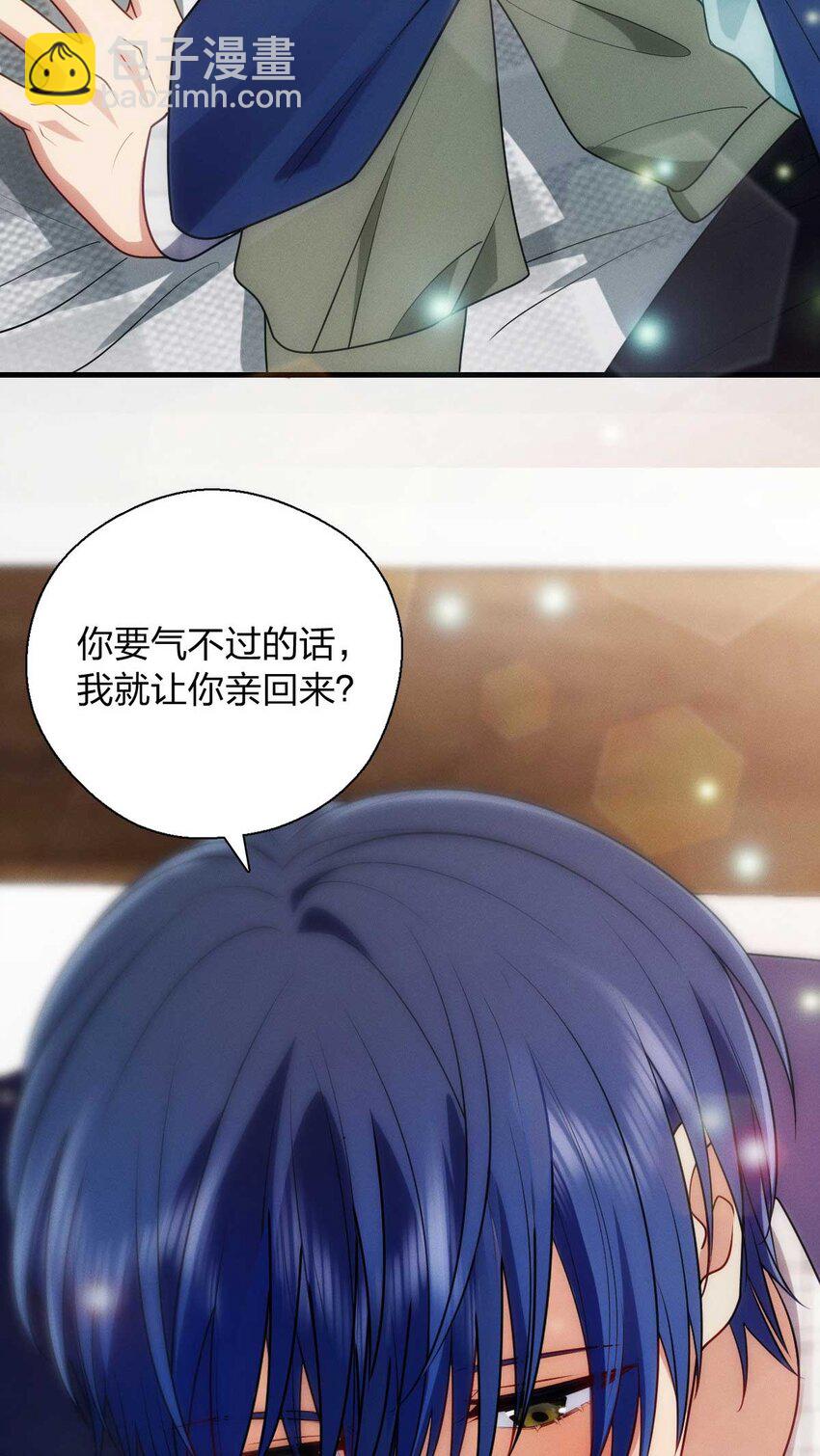 41 人不要脸天下无敌！(1/2)-第45话