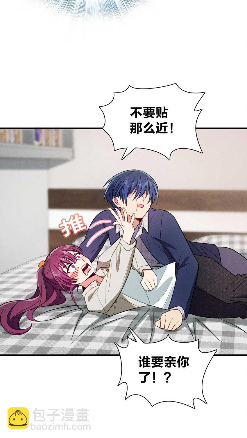 41 人不要脸天下无敌！(1/2)-第45话