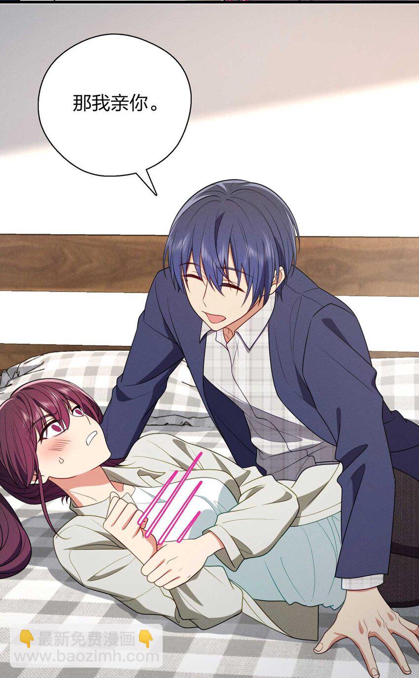 41 人不要脸天下无敌！(1/2)-第45话