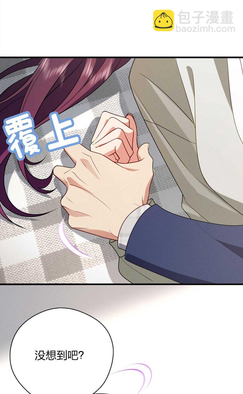 41 人不要脸天下无敌！(1/2)-第45话