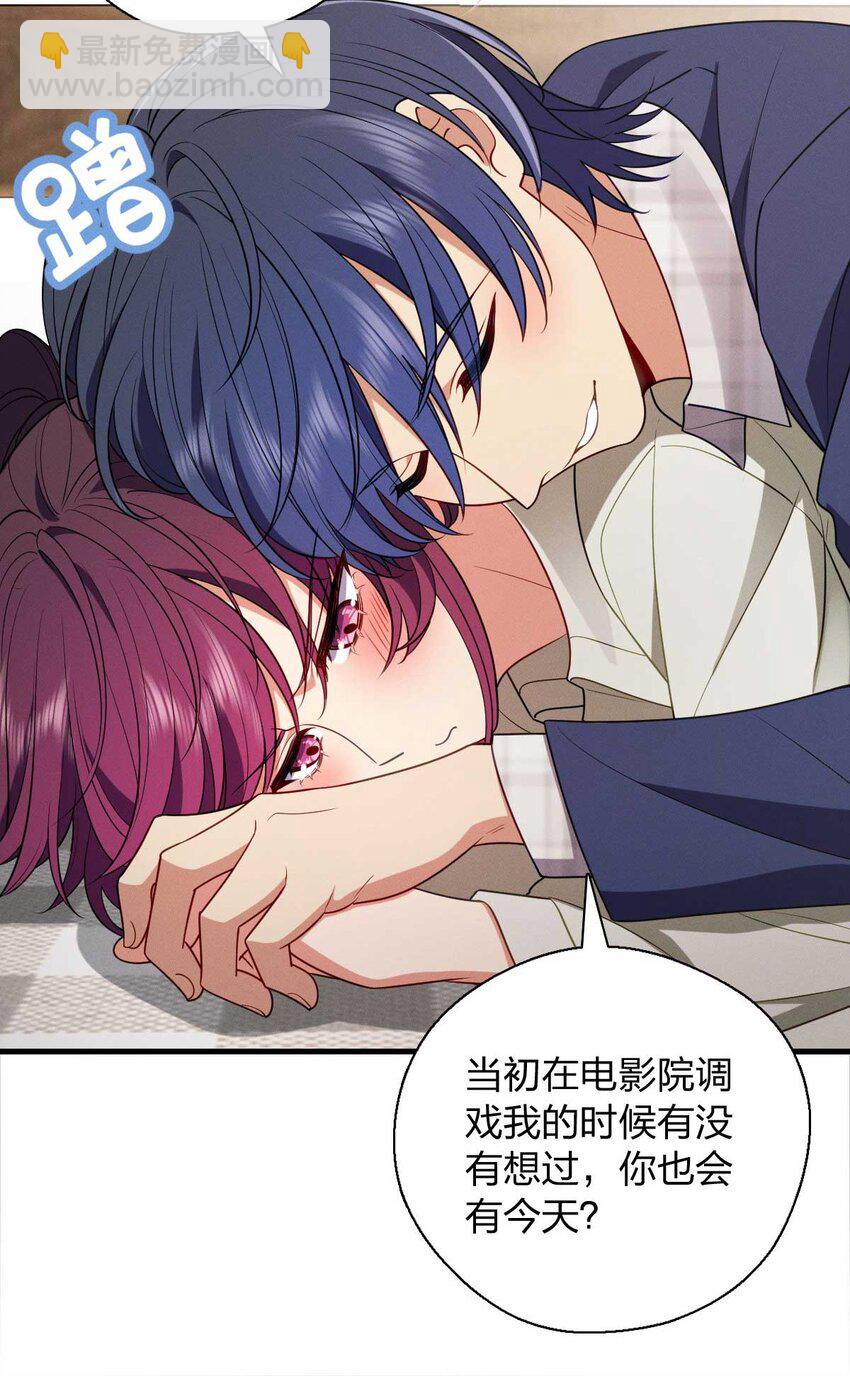 41 人不要脸天下无敌！(1/2)-第45话