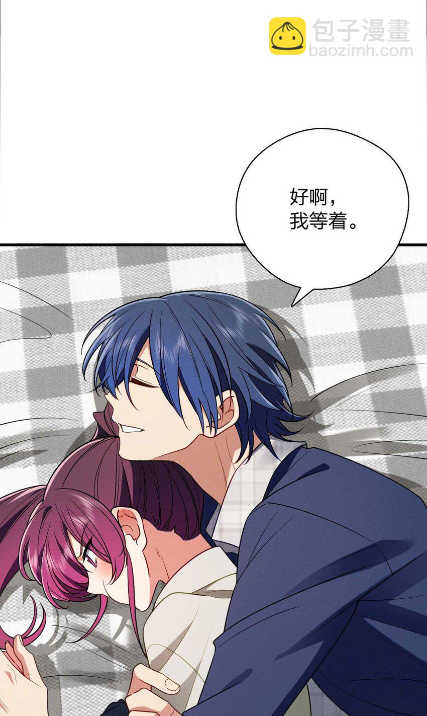 41 人不要脸天下无敌！(1/2)-第45话