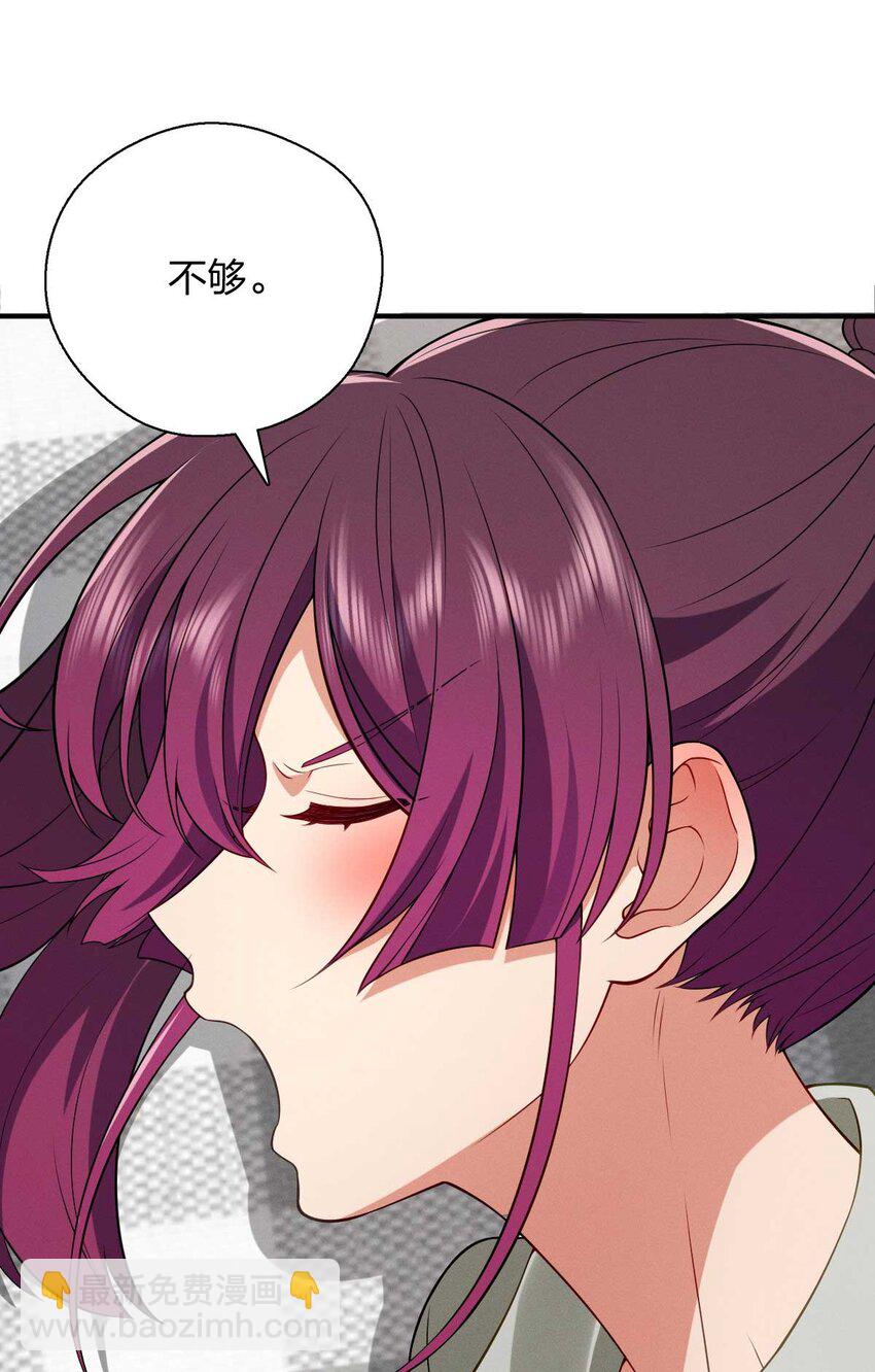 41 人不要脸天下无敌！(1/2)-第45话