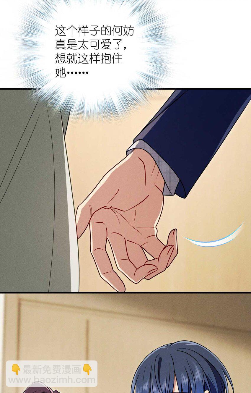 41 人不要脸天下无敌！(1/2)-第45话