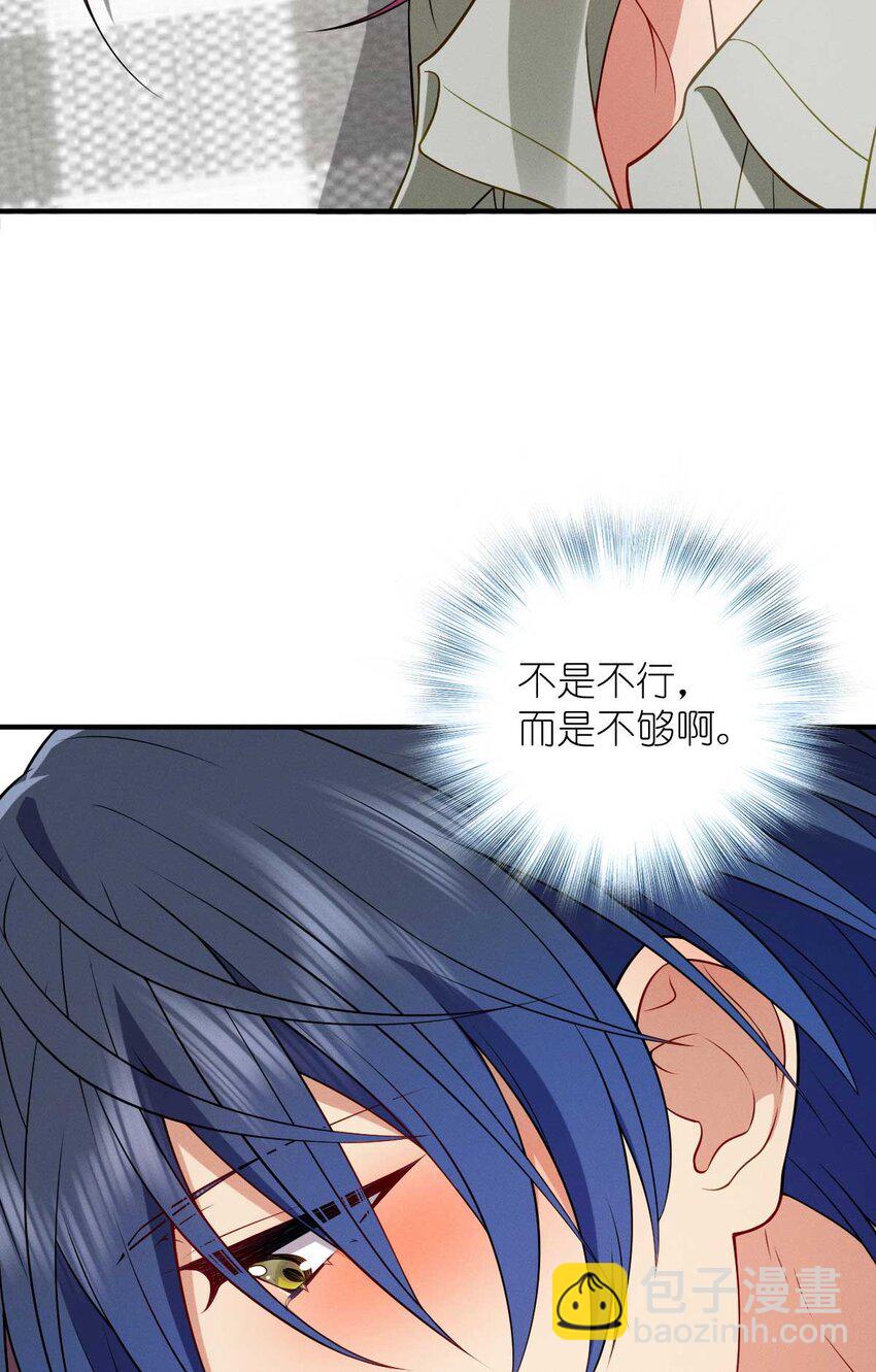 41 人不要脸天下无敌！(1/2)-第45话