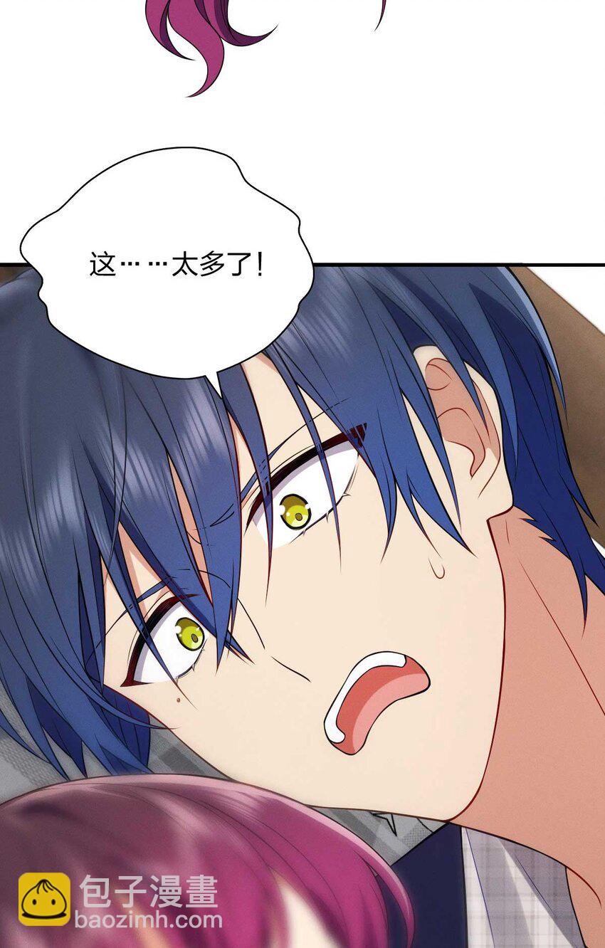 41 人不要脸天下无敌！(1/2)-第45话