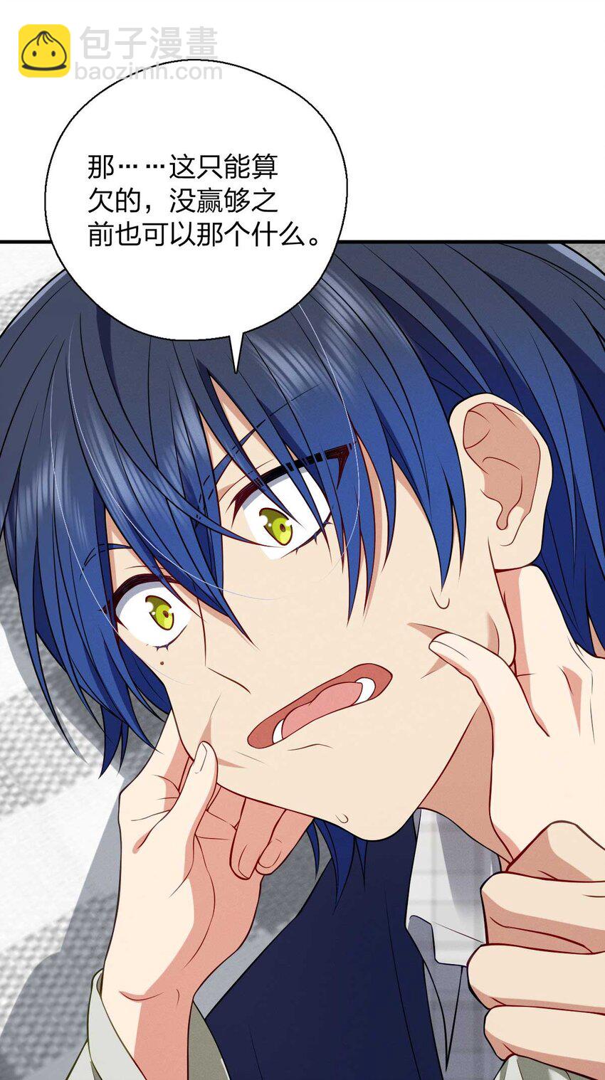 41 人不要脸天下无敌！(1/2)-第45话