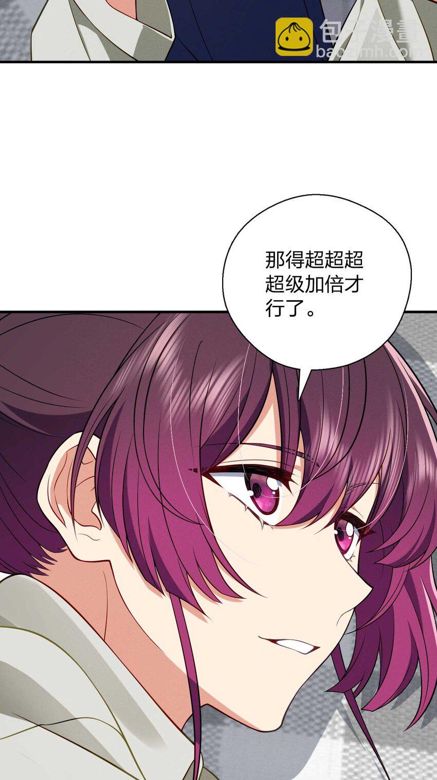 41 人不要脸天下无敌！(1/2)-第45话