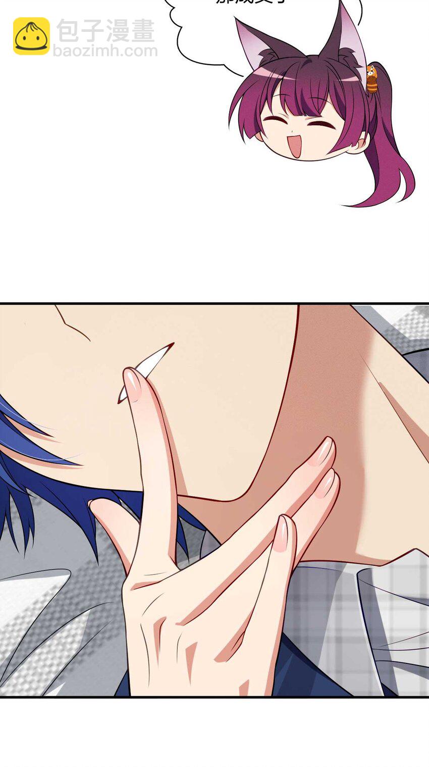 41 人不要脸天下无敌！(1/2)-第45话