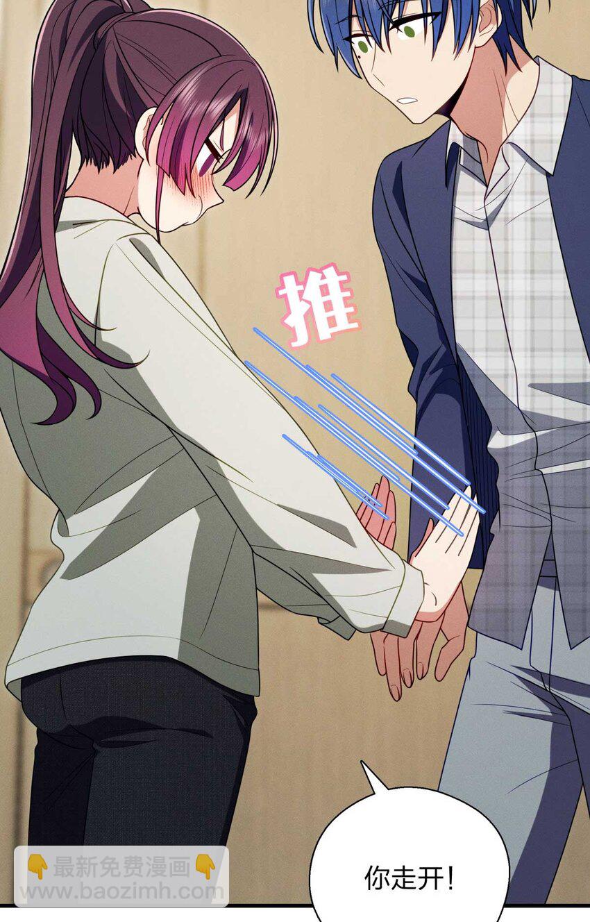 41 人不要脸天下无敌！(1/2)-第45话