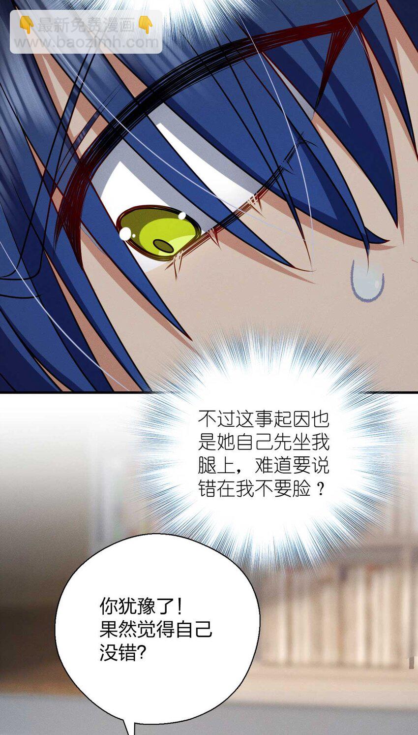 41 人不要脸天下无敌！(1/2)-第45话