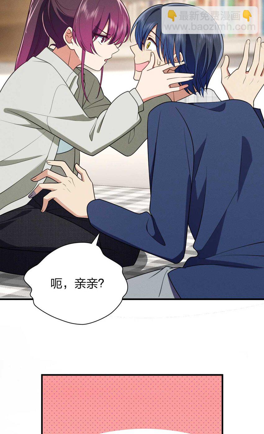 41 人不要脸天下无敌！(1/2)-第45话