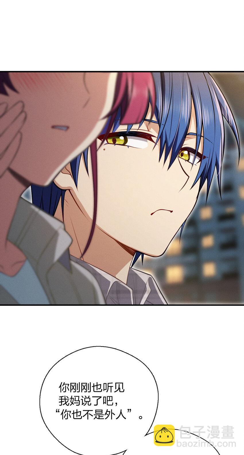 43 年轻真好啊(1/2)-第47话