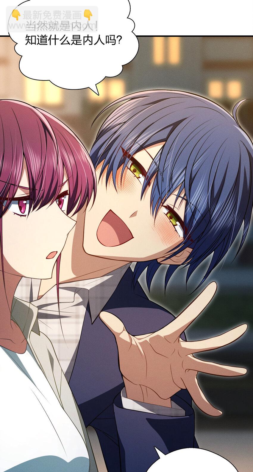 43 年轻真好啊(1/2)-第47话