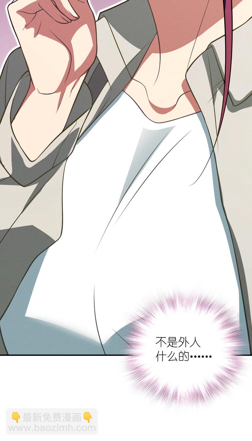 43 年轻真好啊(1/2)-第47话