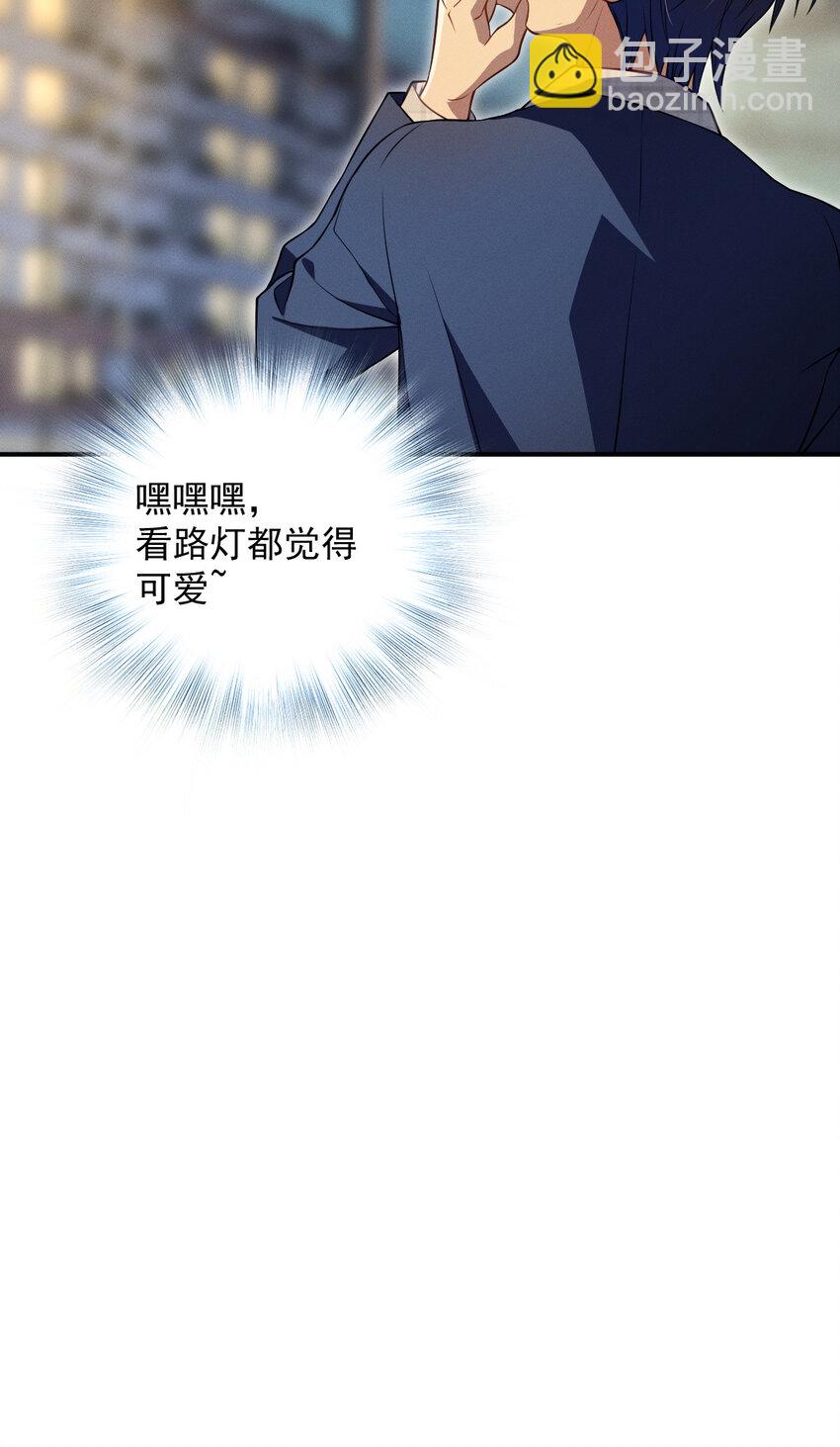 43 年轻真好啊(1/2)-第47话