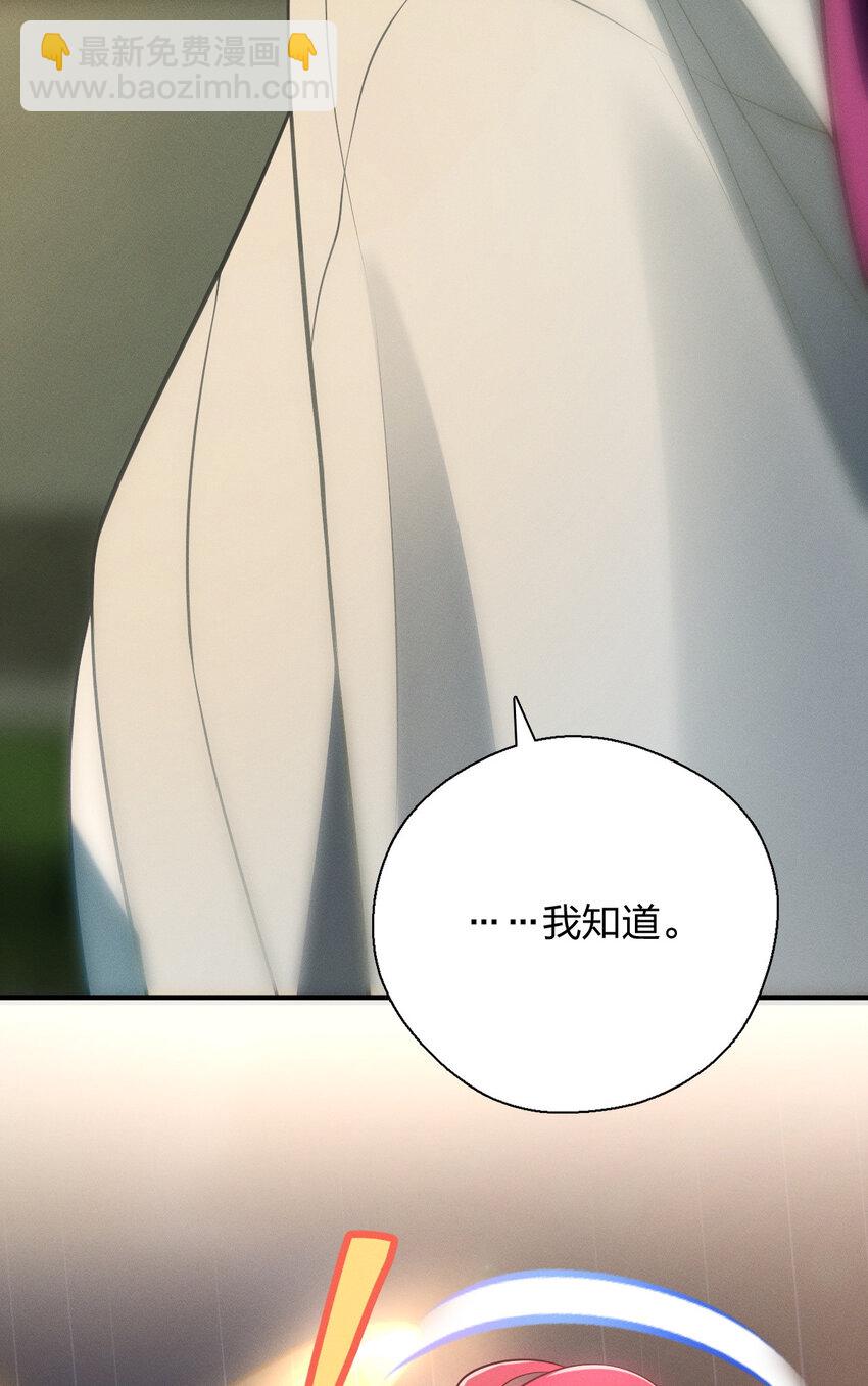 43 年轻真好啊(1/2)-第47话