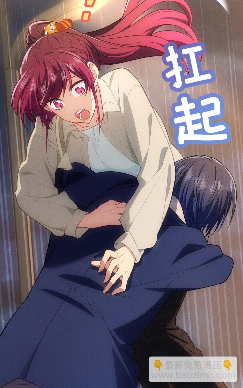 43 年轻真好啊(1/2)-第47话