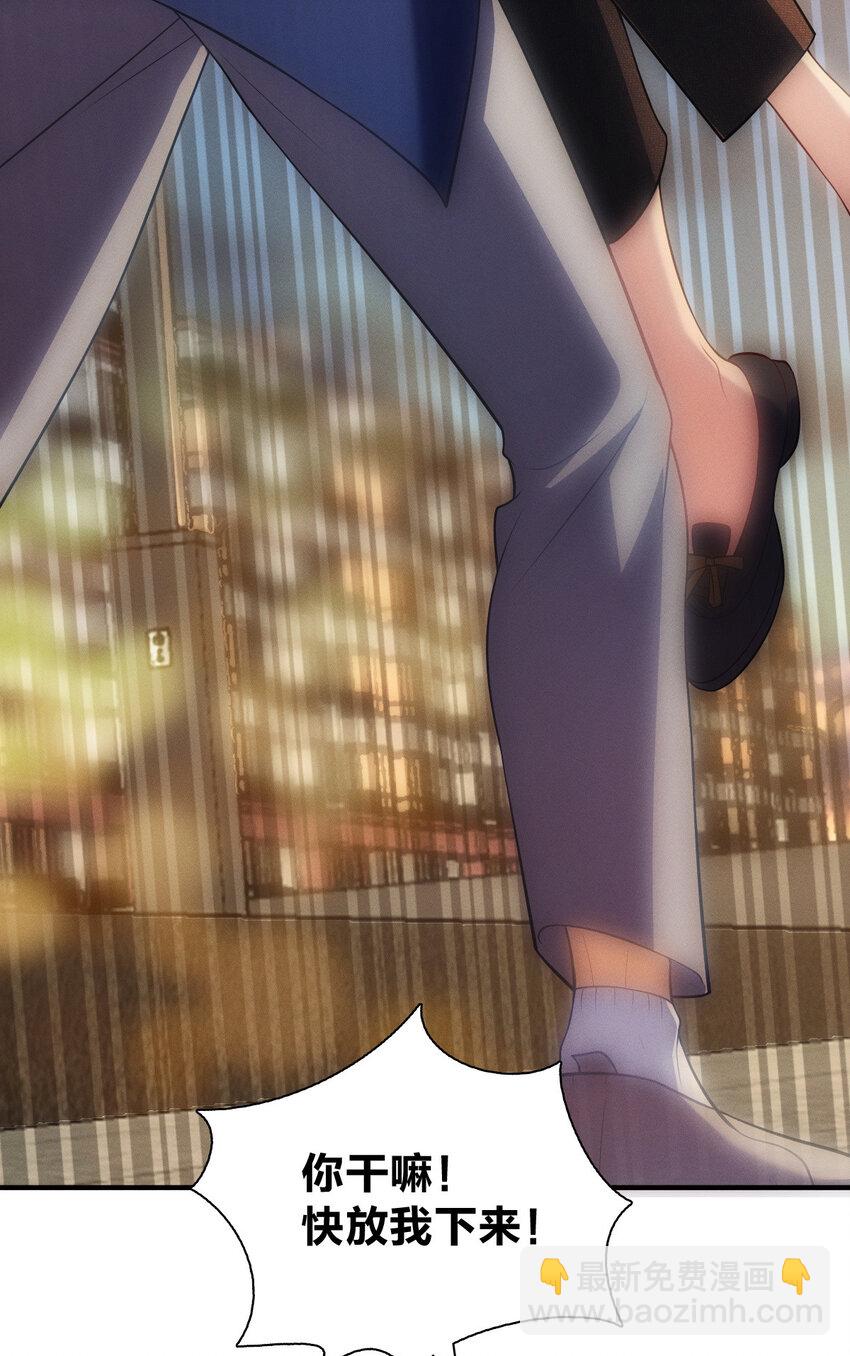 43 年轻真好啊(1/2)-第47话