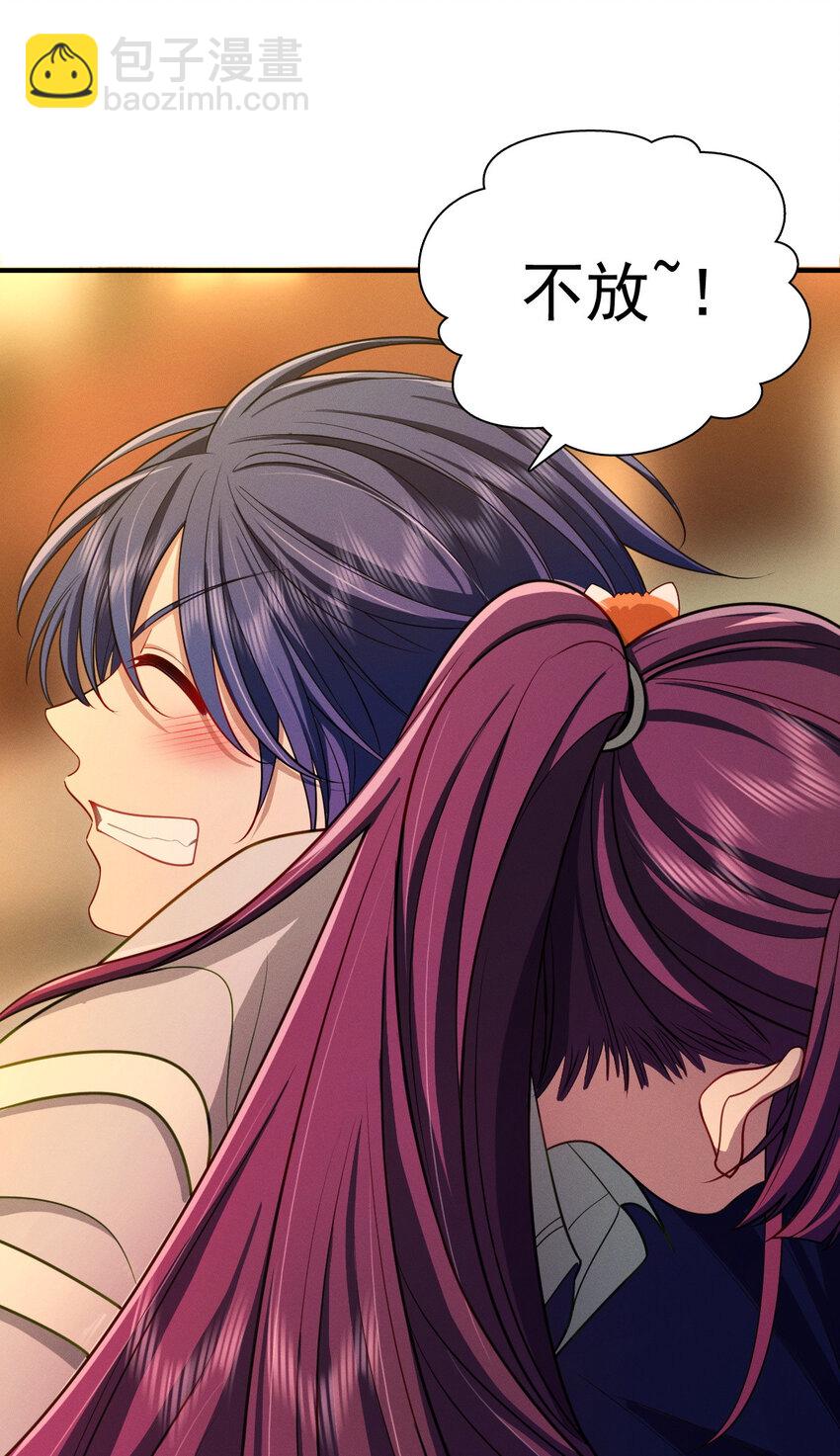 43 年轻真好啊(1/2)-第47话