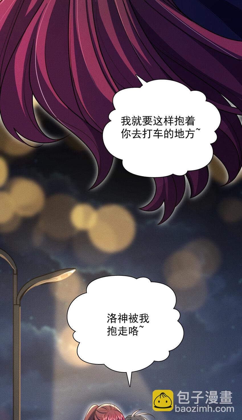 43 年轻真好啊(1/2)-第47话